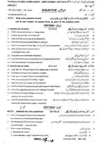 Pak Studies -9 MTN-(G1-G2)-18